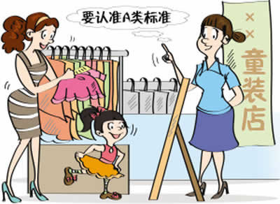 兒童紡織品檢測
