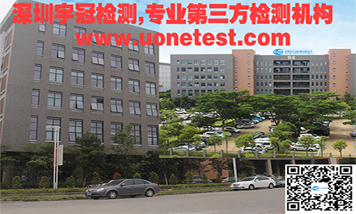 宇冠檢測（UONE）