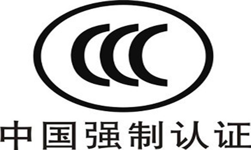 玩具認證