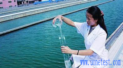 水質