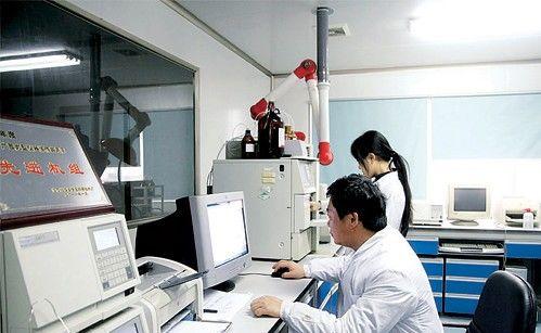 第三方檢測機構