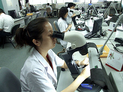 檢測機構