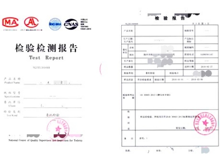 質檢報告