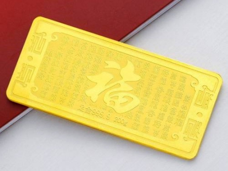 黃金